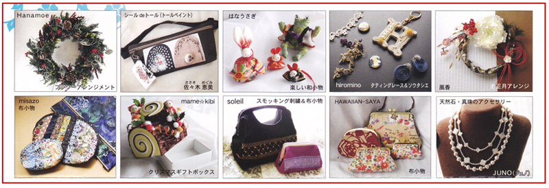 10人の出展作家